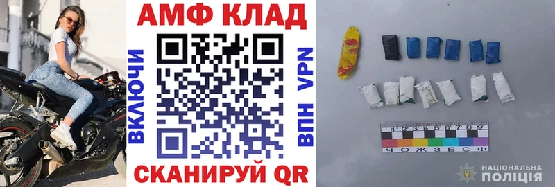 АМФЕТАМИН 98% ссылка на мегу зеркало Ува