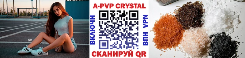 А ПВП СК Ува