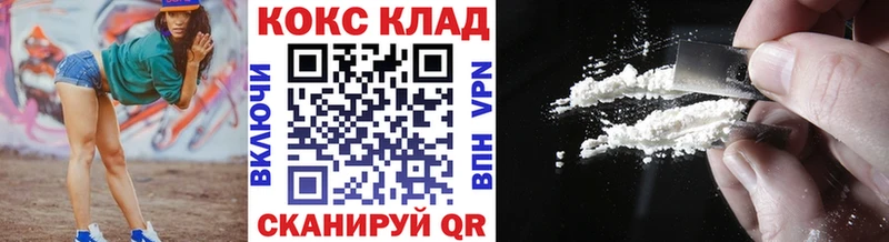COCAIN VHQ наркота гидра ссылка Ува