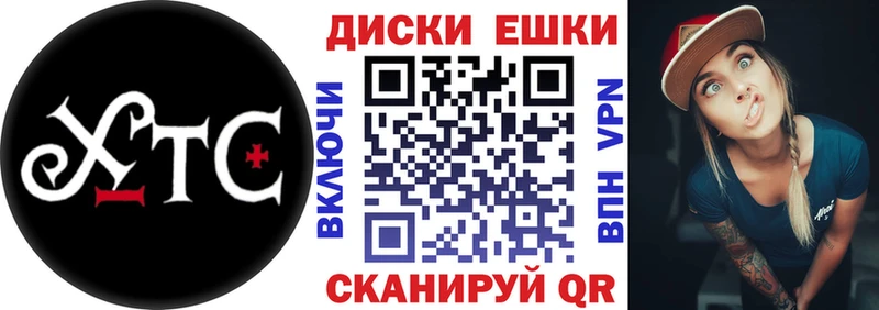 ЭКСТАЗИ XTC  Ува 