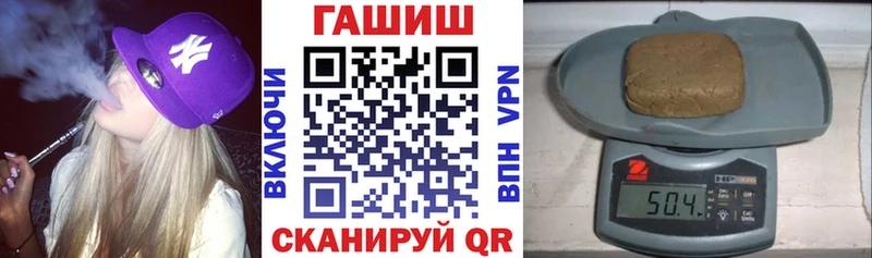 ГАШ Premium  Ува 