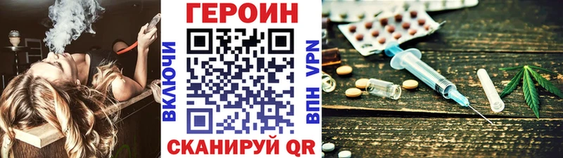Героин белый  mega tor  Ува 
