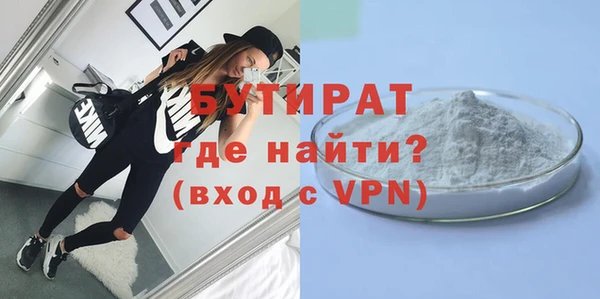 MDMA Premium VHQ Верхний Тагил
