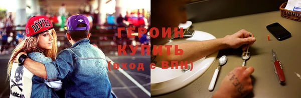 кристаллы Бугульма