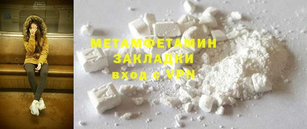 соль ск Бронницы