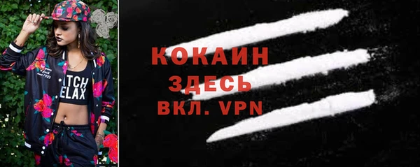 синтетический гашиш Верея