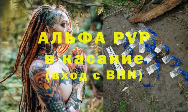 соль ск Бронницы