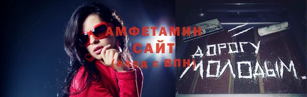 соль ск Бронницы