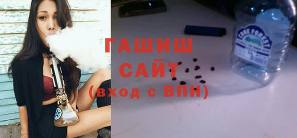 соль ск Бронницы