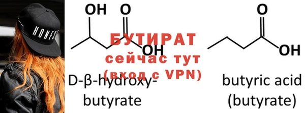 кристаллы Бугульма