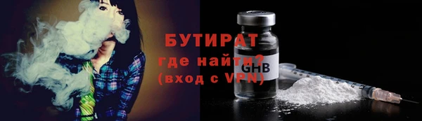 кристаллы Бугульма