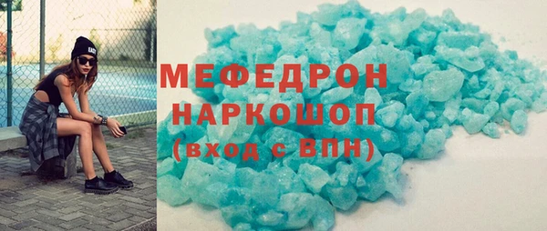 кристаллы Бугульма