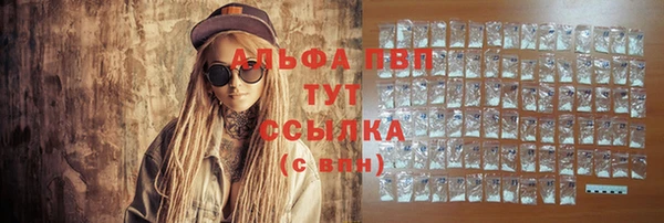 кристаллы Бугульма