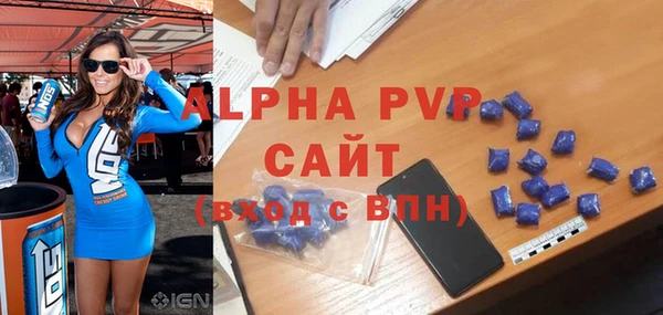 кристаллы Бугульма