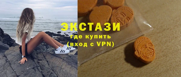 MDMA Premium VHQ Верхний Тагил