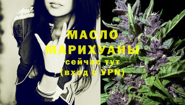 соль ск Бронницы