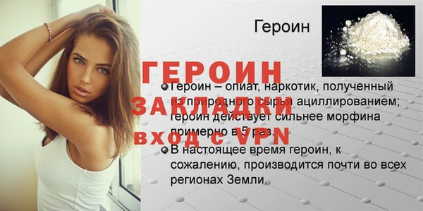 кристаллы Бугульма