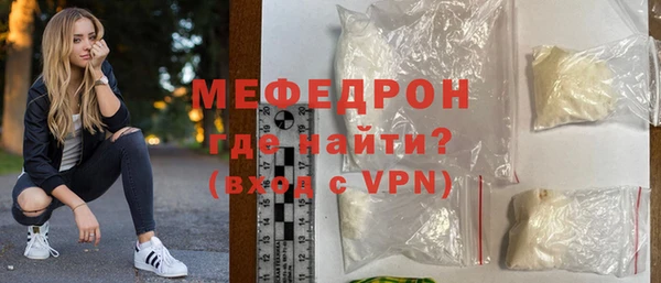 соль ск Бронницы