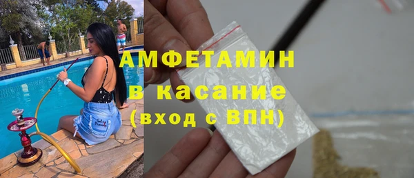 кристаллы Бугульма
