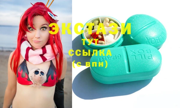 кристаллы Бугульма
