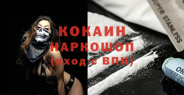синтетический гашиш Верея