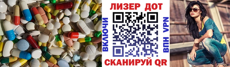 купить наркоту  Ува  LSD-25 экстази ecstasy 