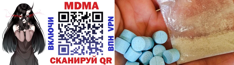 МЕГА маркетплейс  что такое   Ува  МДМА молли 