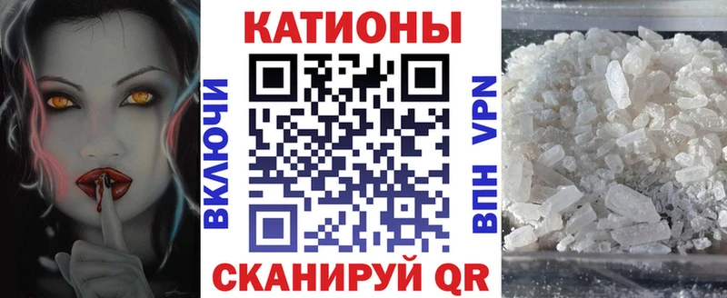 МЯУ-МЯУ мяу мяу  кракен онион  Ува 