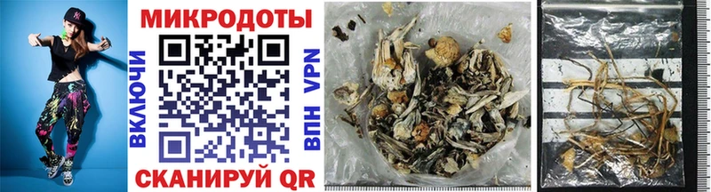 продажа наркотиков  Ува  Псилоцибиновые грибы MAGIC MUSHROOMS 